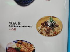 -江户前寿司(好运街店)