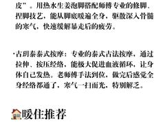 -陈记菜馆·非遗淮扬菜(东关街教场店)