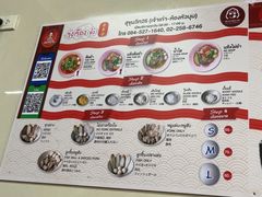 -榮泰米粉湯(Left Shop)