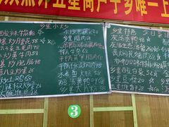 -秀妈厨房(灰汤老店)