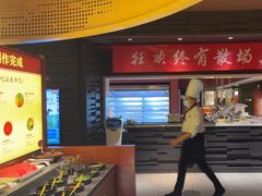 -巴奴毛肚火锅(悠唐购物中心店)