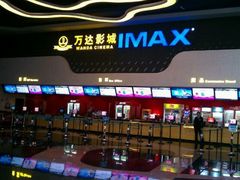 门面-万达影城(金牛万达广场激光IMAX店)