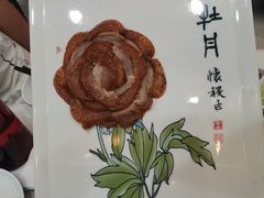 -全聚德(蓝山店)