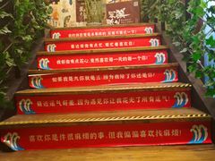 -胡桃里音乐酒馆(四道口店)