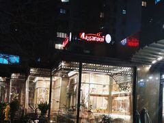 -玛格萝妮比萨屋(四平店)