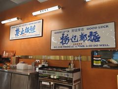 -菌小白火锅(时尚天河店)