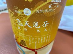 -茶百道(四季青店)