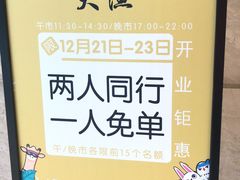-首开·龙湖成都西宸天街