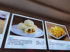 -方中山胡辣汤(成都首店)