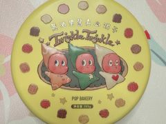 -泡泡玛特POPMART(世豪广场店)