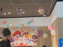 -麦当劳(百联西郊购物中心店)