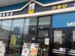 -魏家凉皮(中北店)