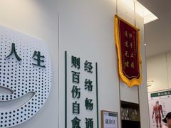 -通透堂中医·精准推拿(万科云城分院)