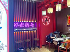 -茶话弄(咖啡·中贸广场店)