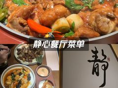 -海底捞火锅(坪山益田假日广场店)