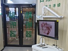 -自然之声助听器·呼吸机(和平店)