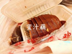-陶记正宗德州扒鸡(科巷店)