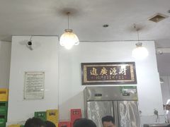 大堂-东吴霸王兔(松青路店)
