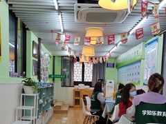 -学知乐教育·幼小衔接·小学科辅导(嘉定镇校区)