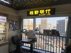 -视野联行眼镜·蔡司·控优点授权(长白万象汇店)