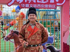 -华夏文旅海洋公园