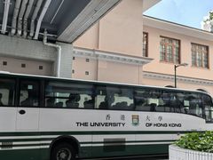-香港大学