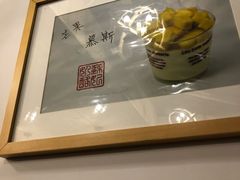 -苏妃奶酪(平江路店)