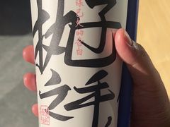 -茶百道(二宫店)
