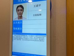 -上海广德中医门诊部