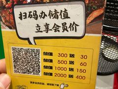 -味妙烤鱼吧(回龙观店)