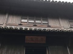 -法云安缦酒店