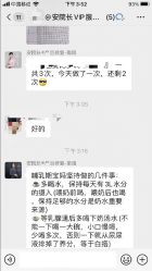 点击看大图 -安院长·产后恢复·徒手骨盆(先天下店)
