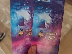 -华谊兄弟（长沙）电影小镇