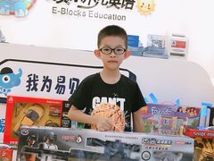 -易贝乐成长中心(坂田中心)