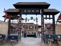 -镇北堡西部影城