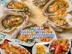 -小海豚•老字号海鲜餐厅(天涯店)