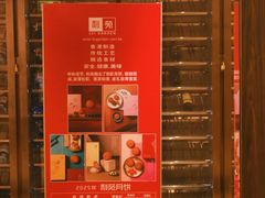 -利苑酒家(宜安广场店)