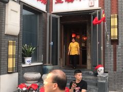 -兰溪小馆(东直门簋街店)