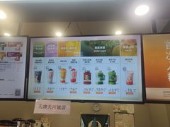 -沪上阿姨·精选茶饮(天河城店)