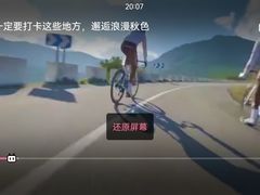 -回龙观体育文化公园