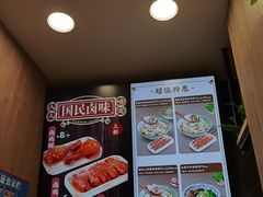 -和合谷(新辰里亚运村店)