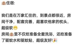 -巧克力渔家.小船海鲜家常菜(万平口店)