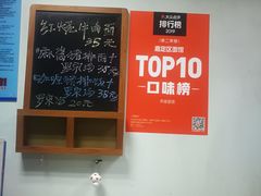 -弄堂面馆(金运路店)