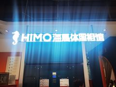 -海马体照相馆(深圳万象天地店)