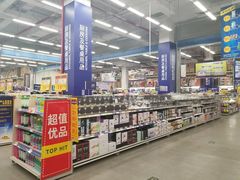 -麦德龙(京顺路商场店)
