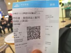 -万达广场(龙湖店)