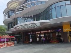 -顺德杨廷记(白云山店)