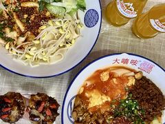 -大嘻咹biangbiang面(历史博物馆店)