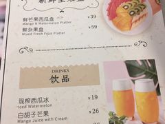 菜单-满记甜品(日月光二店)