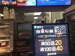 -德克士(崂山百货店)